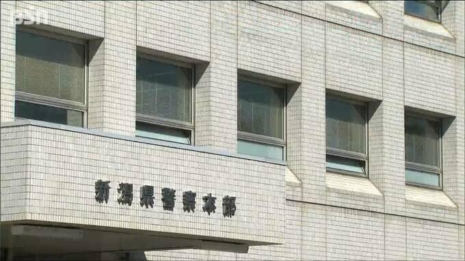 被害が止まらない“ニセ警察官”らによる特殊詐欺事件…　70代女性が350万円の被害に　新潟・長岡市|TBS NEWS DIG