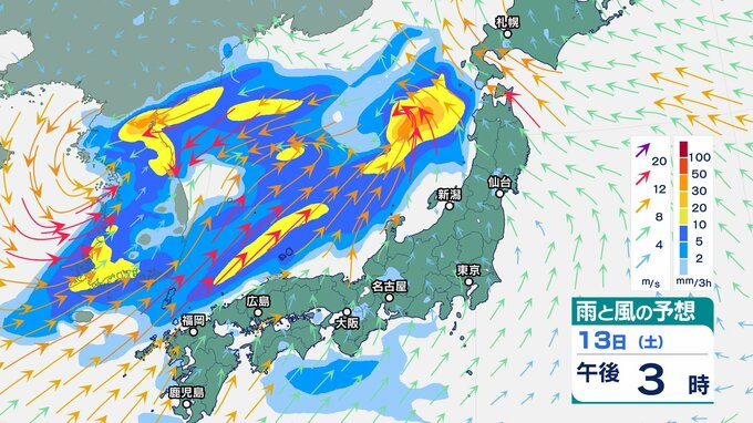 【大雨情報】関東甲信地方は13日夜のはじめ頃にかけて1時間に30ミリ～40ミリの雨が降る所も　警報級の大雨となる可能性　低い土地の浸水、河川の増水、土砂災害に注意・警戒を【雨と風のシミュレーション】　|　富山のニュース｜天気・防災｜チューリップテレビ
