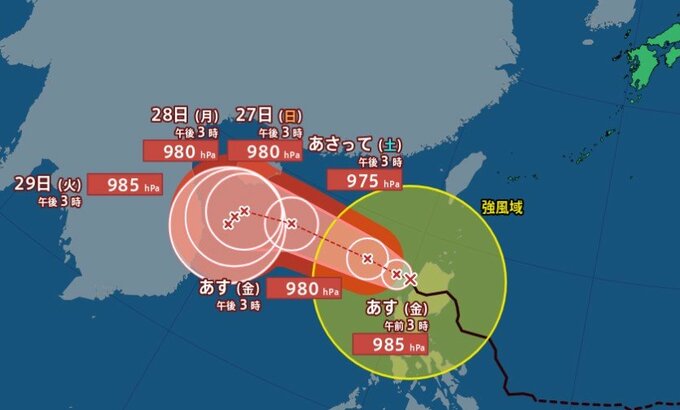 【台風情報 24日午後6時】台風20号　沖縄・奄美あす25日にかけて土砂災害に警戒　マリアナ諸島で新たな台風21号発生見込み|TBS NEWS DIG
