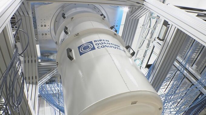 理研　国産初の量子コンピュータ公開　超伝導方式　ネットで公開し外部からの利用可能に|TBS NEWS DIG