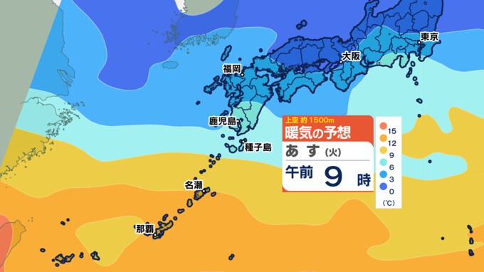 【気象予報士解説】あす15日九州上空に12月並みの寒気　今週は肌寒い日続く予想　|　鹿児島のニュース｜MBC NEWS｜南日本放送