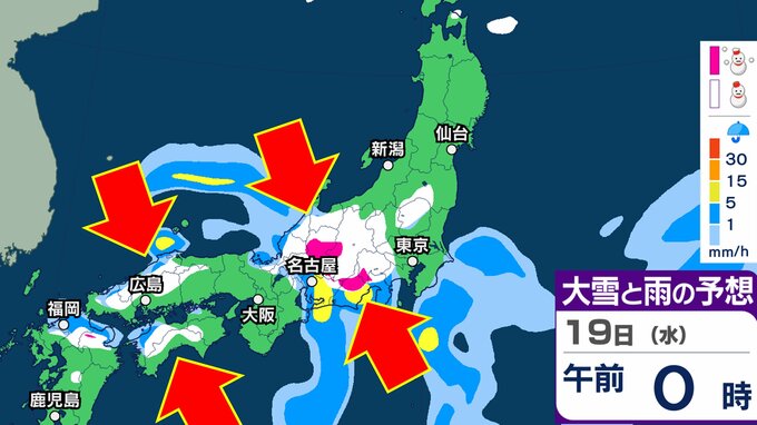 【大雪情報】全国的に気温低く大雪となる所も…多いところで東北30cm、関東甲信40cm、中国50cm、四国15cm、九州40cmの降雪予想【気象庁 全般気象情報 早期注意情報】　|　愛媛のニュース - Nスタえひめ｜あいテレビは6チャンネル