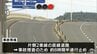八戸市の橋の上で男性が車にはねられ重体　青森県　|　青森のニュース│ATV NEWS│青森テレビ