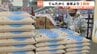 新米てんたかく価格3割値下がり…「だいぶ買いやすい値段に」　スーパーには特設コーナーも　富山・立山町　|　富山のニュース｜天気・防災｜チューリップテレビ