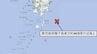 3日から行方不明だった漁船「海翔丸」 種子島沖で発見　乗員2人無事　|　沖縄のニュース｜RBC 琉球放送