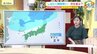 【あす6/11(木)広島天気 】大気非常に不安定　午後は局地的雷雨・ひょうに注意　朝晩引き続き寒い　|　RCC NEWS | 広島ニュース | RCC中国放送