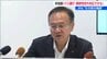 JR東日本 新潟事業本部長「バス運行 柔軟性持ち対応できる」 JR米坂線 “条件つきバス転換”に言及　|　新潟のニュース・天気｜BSN NEWS｜BSN新潟放送