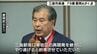 「身の引き締まる思い。全身全霊で取り組んでいく」79歳豊岡氏が4選 当選証書を手に決意新た　静岡・三島市長選　|　静岡のニュース | SBSNEWS | 静岡放送