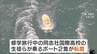 「教員らが事前の下見を一度もせず…」修学旅行ボート転覆で高校生ら死亡　第三者委が学校側の『安全配慮義務違反』を認定　沖縄・辺野古沖　|　MBSニュース | 関西の最新ニュースを分かりやすく。