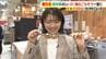 高知の山・川・海のごちそうが集結！阪神梅田本店「どっぷり高知旅」　産地直送かつおの藁焼きを豪快な二段盛りで楽しむ　現地で人気「土佐リアンジェラート」も　|　MBSニュース | 関西の最新ニュースを分かりやすく。