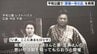 外国人記者にケロイドを見せ「原爆一号」と呼ばれた被爆者　原爆ドームのそばで土産物店を営み原爆の悲惨さを訴えた　吉川さん夫妻を紹介する企画展　広島　|　RCC NEWS | 広島ニュース | RCC中国放送