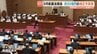 【愛媛県議会】一般会計総額99億円の補正予算案を提出 避難所の体育館エアコン設置など防災に重点　|　愛媛のニュース - Nスタえひめ｜あいテレビは6チャンネル