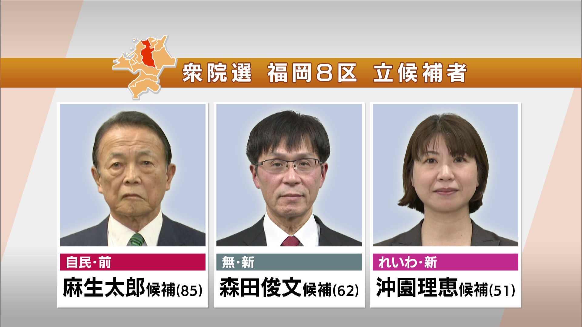 公の場での発言・インタビュー報道記録