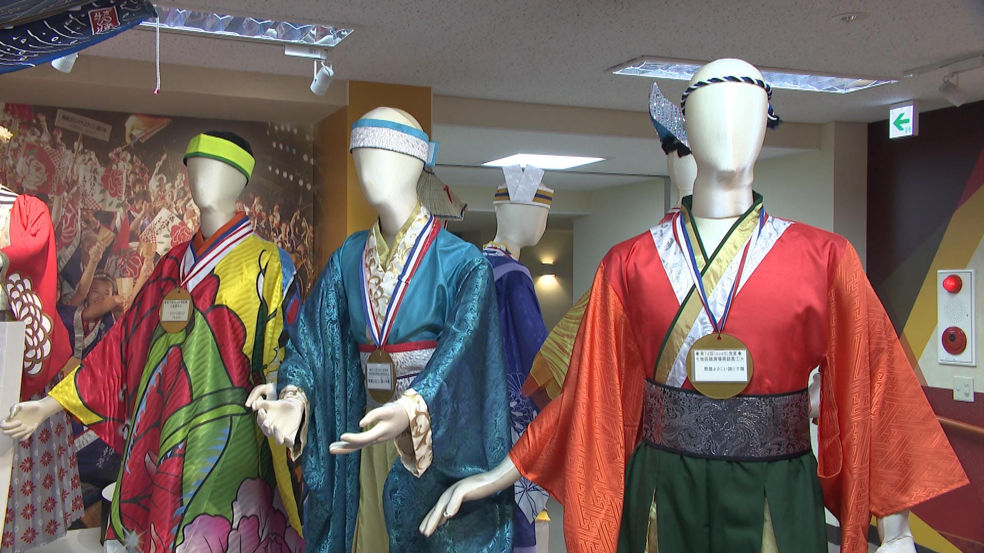 よさこい祭り「衣装」集めた企画展 去年大賞の「ほにや」も、受賞