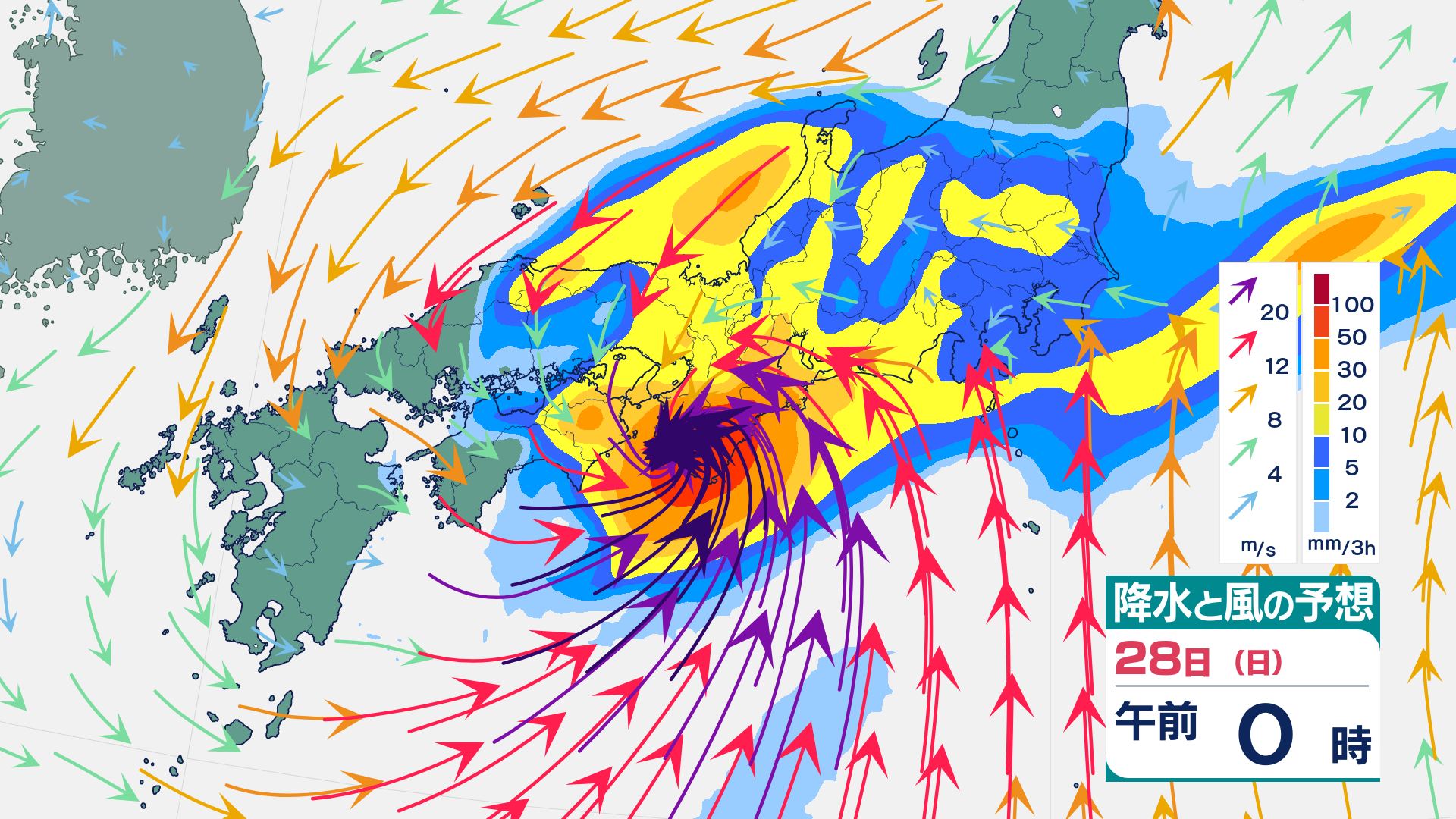 ダブル台風】西日本～東日本で大雨・暴風・高波 予想24時間雨量は四国