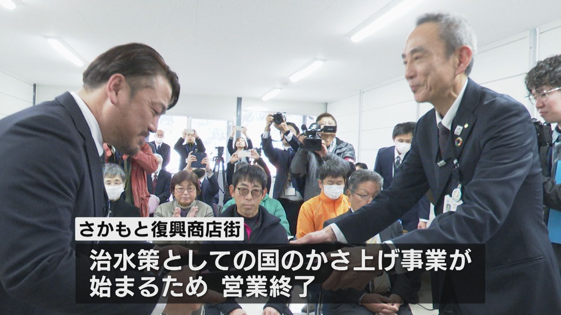 豪雨から5年” 店舗再建の拠点『さかもと復興商店街』が役目を終える