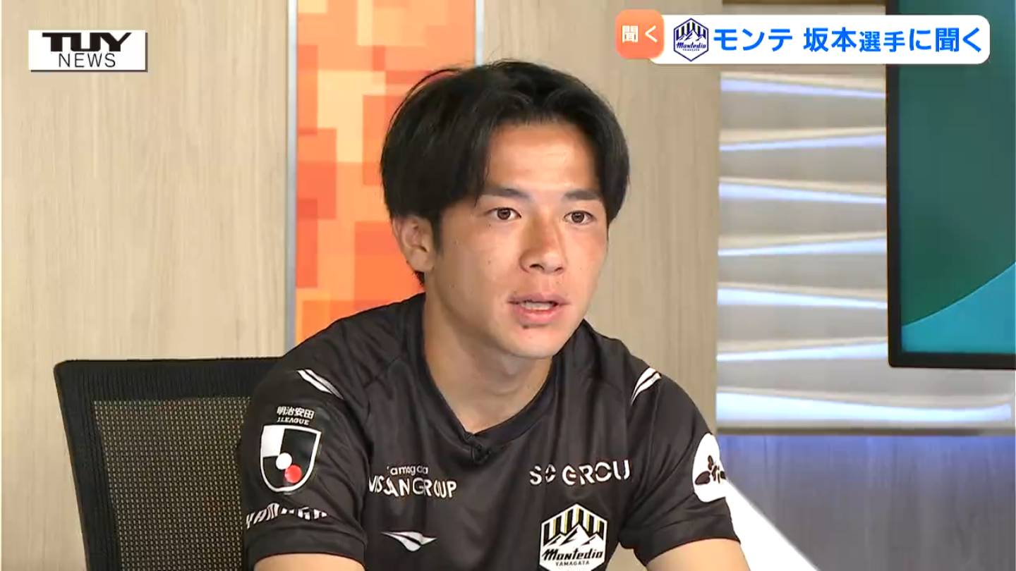 【値下げしました】モンテディオ山形　レプリカユニフォーム　Ｌサイズ 坂本亘基選手 img_9fed5360d14779af5b1495523f