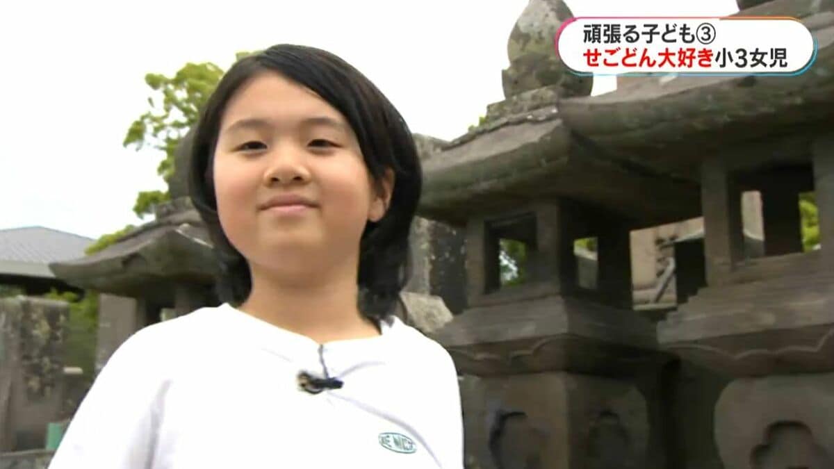 せごどん大好きな女の子　西郷隆盛推しの小学生　来年度は生誕200年・没後150年【頑張る子ども】