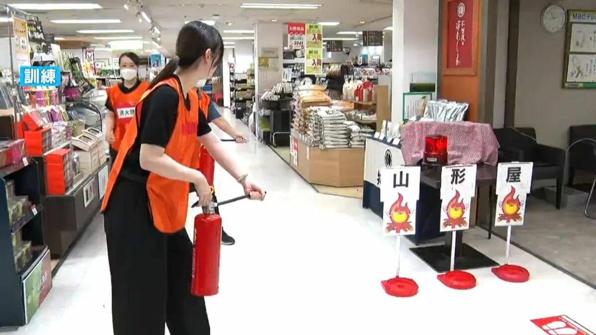 9月1日は「防災の日」山形屋で防災訓練　熊本地震受け貴重品の携帯推奨