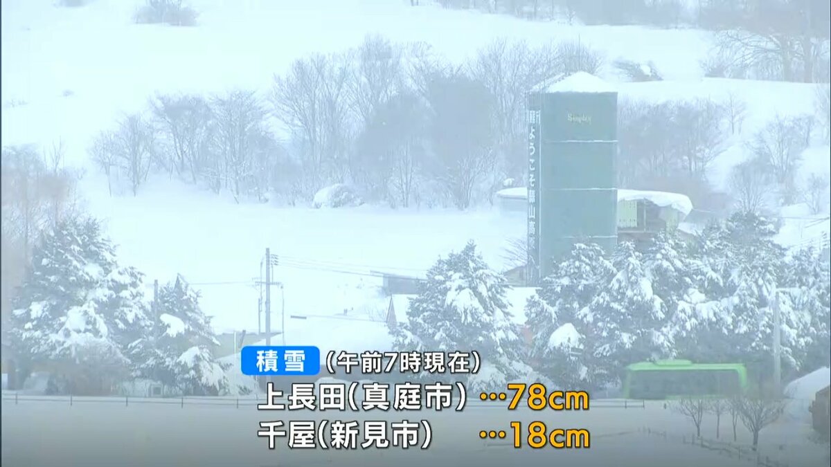 岡山県北はけさも降雪 厳しい冷え込み続く 積雪は上長田（真庭市）で