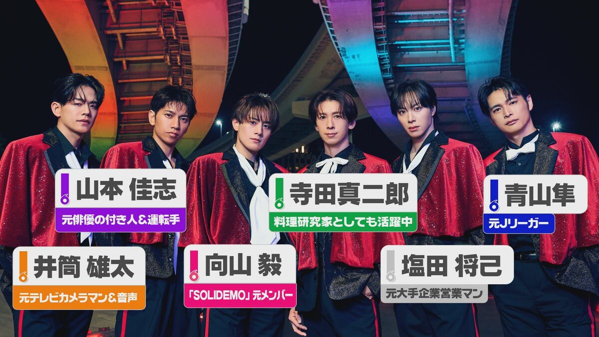 SHOW-WA 】 「UFOも4回ぐらい見てます」 不思議体験から 新曲まで