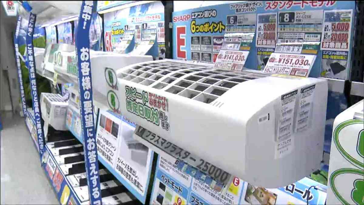エアコン2027年問題】購入はいつがベスト？省エネ基準引き上げで大幅