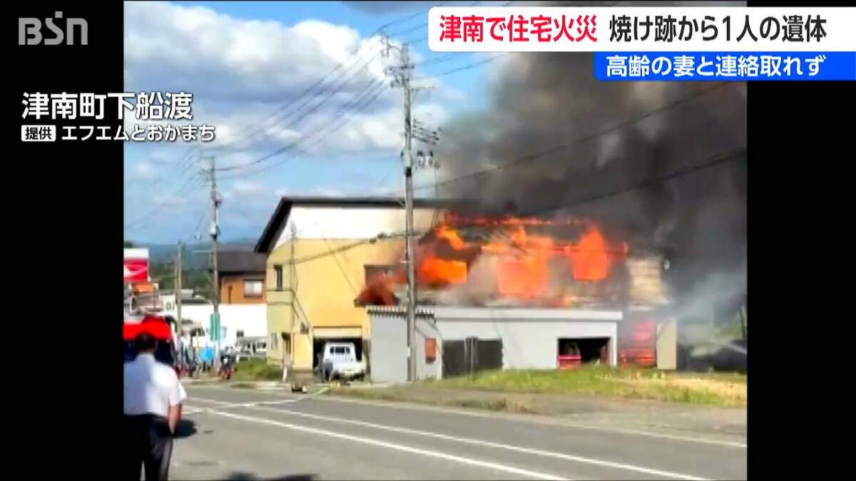 サムネイル_木造住宅が全焼し焼け跡から1人の遺体　住民の81歳男性はやけどで搬送　連絡取れない妻か確認急ぐ　新潟・津南町