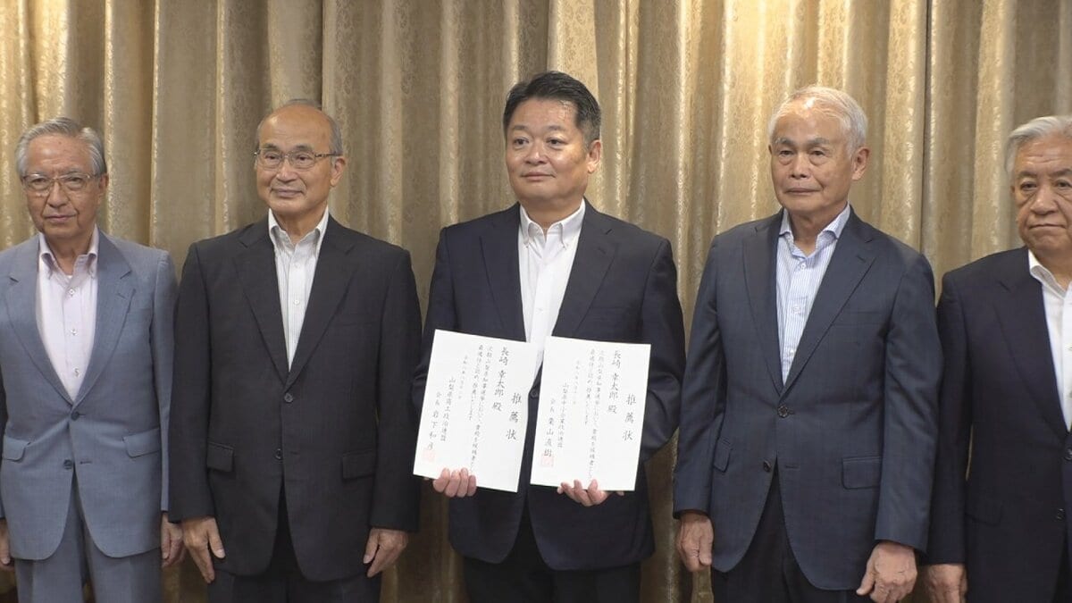 【山梨県知事選】商工業者の２団体が長崎知事に推薦状