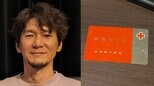 【 金井勇太 】 「献血に行ったら脳梗塞発症者はリスクが高いためできませんと…無力さに虚しくなって泣けてしまう」|TBS NEWS DIG