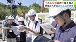 技術系公務員の役割について理解深めてもらおうと学生向けゼミ開催　参加の学生たちが青森市に建設中の『駒込ダム』などを見学「すごく貴重な経験」「本当にいい経験」　|　青森のニュース│ATV NEWS│青森テレビ