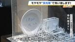 夏のモヤモヤを「食洗器」で洗い流そう!パナソニックが企画のイベント 15日まで KITTE大阪で開催|TBS NEWS DIG