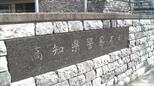 庁舎内での運転免許証の紛失が5月以降相次いで発覚...「重く受け止めている」県警本部長が謝罪 「古い免許証」と誤認し廃棄か【高知】|TBS NEWS DIG