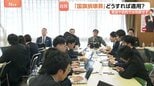 自民党「国旗損壊罪」創設めぐり会合　意図や目的などで判断せず客観的な損壊行為を処罰対象に　「表現の自由」尊重しつつ条文案審査へ|TBS NEWS DIG
