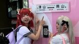観光列車「SAKU美SAKU楽」でコスプレイベント　コスプレイヤーなど41人が参加【岡山・津山市】　|　岡山・香川のニュース | 天気 | RSK山陽放送
