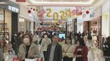 去年より1割多い人出の見込み コロナ5類移行後初めての初売り | MRTニュース | MRT宮崎放送