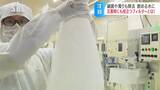 災害時の活用にも期待 ナノレベルの技術で水の濁りに加え細菌やウイルスも除去可能 長さ2000メートルの「中空糸膜」を洗浄に洗浄を重ねて完成するマイクロフィルターの秘密とは | SBC NEWS | 長野のニュース | SBC信越放送