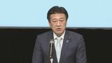 木原官房長官「あらゆる手段を尽くしていく」拉致問題の解決に向け決意を語る|TBS NEWS DIG