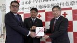 日本生命が日本赤十字社岡山県支部へ寄付金を贈呈　地域貢献活動の一環として|TBS NEWS DIG