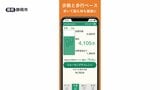 静岡市が高齢者向け健康アプリ「しずさんポ」導入 散歩や脳トレで最大5000円分のポイント獲得!「私よりも高い目標を」難波市長も利用に意欲=静岡市 | 静岡のニュース | SBSNEWS | 静岡放送