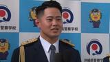 警察学校で卒業式 29人が新たな一歩|TBS NEWS DIG