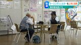 「家の電気代が気になるので毎日来ています」自治体が提供する『クーリングシェルター』で熱中症防止 新潟県|TBS NEWS DIG