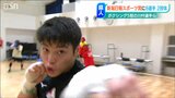 5冠の高校生ボクサーらアスリートたちが集結「努力を重ねるのは必須 これからもっと頑張りたい」新潟県|TBS NEWS DIG