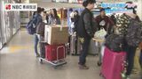 中国人訪日客 復活のカギは…宿泊+空路+医療ツーリズム【長崎】 | 長崎のニュース | 天気 | NBC長崎放送