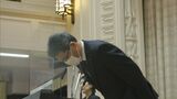 自身を処分する考え示す 新型コロナ感染めぐる問題 河野俊嗣宮崎県知事が陳謝 | MRTニュース | MRT宮崎放送