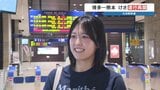 お待たせ!九州新幹線が再開 熊本ー博多間の上下線 鹿児島中央間は目途立たず 2026年熊本地震 | 熊本のニュース|RKK NEWS|RKK熊本放送