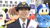 パルセイロレディース菊池まりあ選手が一日警察署長に　年末の特別警戒と交通安全運動の出発式　それぞれ詐欺被害の防止や夕暮れから夜間にかけての事故防止などを重点に　|　SBC NEWS | 長野のニュース | SBC信越放送