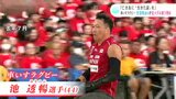 「亡き友に自分が生きた“証”を」車いすラグビーの“頼れる主将”池透暢がメダルを狙う“理由”パリパラリンピック | 高知のニュース・天気|KUTV NEWS | KUTVテレビ高知