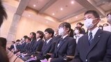 夢は小児科医に外交官…中高一貫校・県立安積中が開校 1期生60人が入学 福島・郡山市 | 福島のニュース│TUF