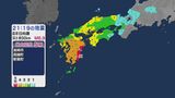 JR九州　宮崎、鹿児島エリアで運転見合わせ・遅延発生　福岡、佐賀、長崎、大分、熊本エリアに影響なし　|　長崎のニュース | 天気 | NBC長崎放送