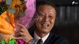 「ハードからハートを大事に」川根本町長に薗田靖邦氏再選 新人に2倍以上の差つけ一騎打ち制す=静岡 | 静岡のニュース | SBSNEWS | 静岡放送